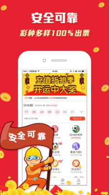 刘伯温精选资料二四六天天好彩，快捷解决方案问题_uShop19.45.18