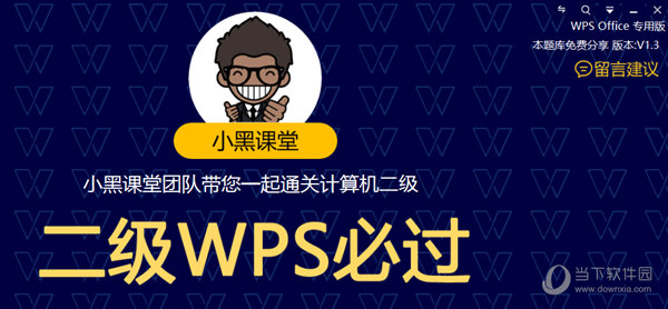 管家婆一码一肖资料大全水果，实地设计评估方案_Mixed66.32.55