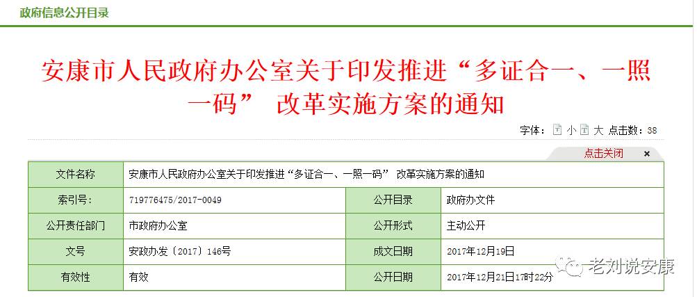 蝇头微利 第10页