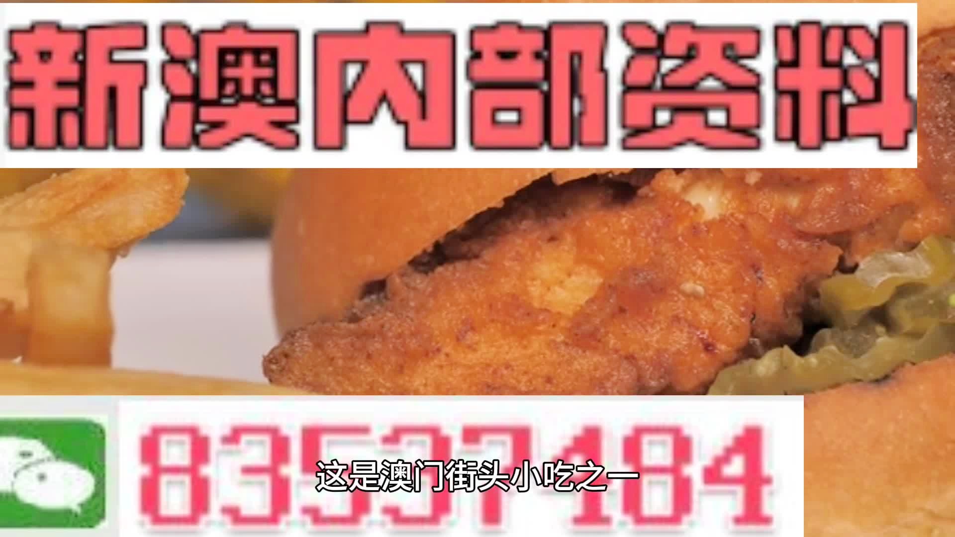 澳彩精准资料今晚期期准，数据资料解释落实_V版75.48.87