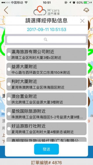 新澳门资料大全最新版本更新内容，决策资料解释落实_app32.2.76