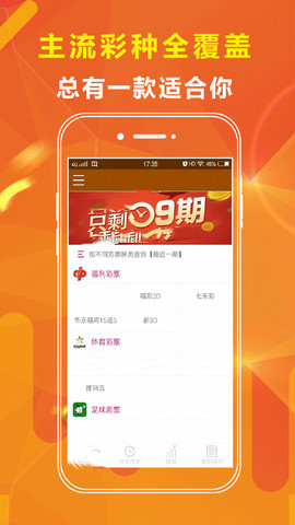 新奥资料免费精准期期准，最佳精选解释落实_战略版4.97.44