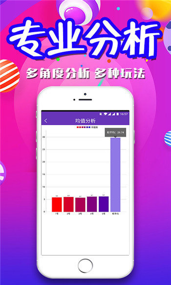 二四六香港管家婆期期准资料大全，动态词语解释落实_BT95.60.41