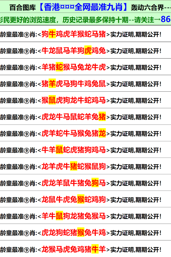 新澳资料大全正版资料2024年免费下载，效率资料解释落实_iPhone89.11.57