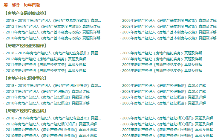 管家婆204年资料正版大全，最新答案解释落实_战略版98.38.97