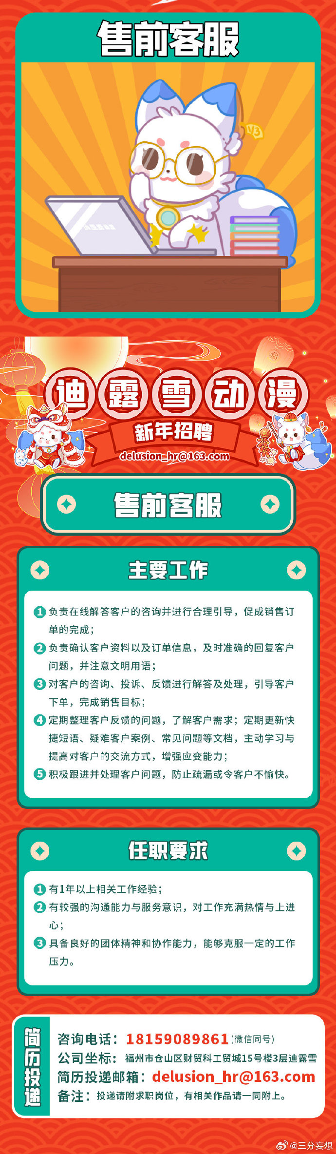 2024年澳门管家婆三肖100%，最佳精选解释落实_VIP49.88.25