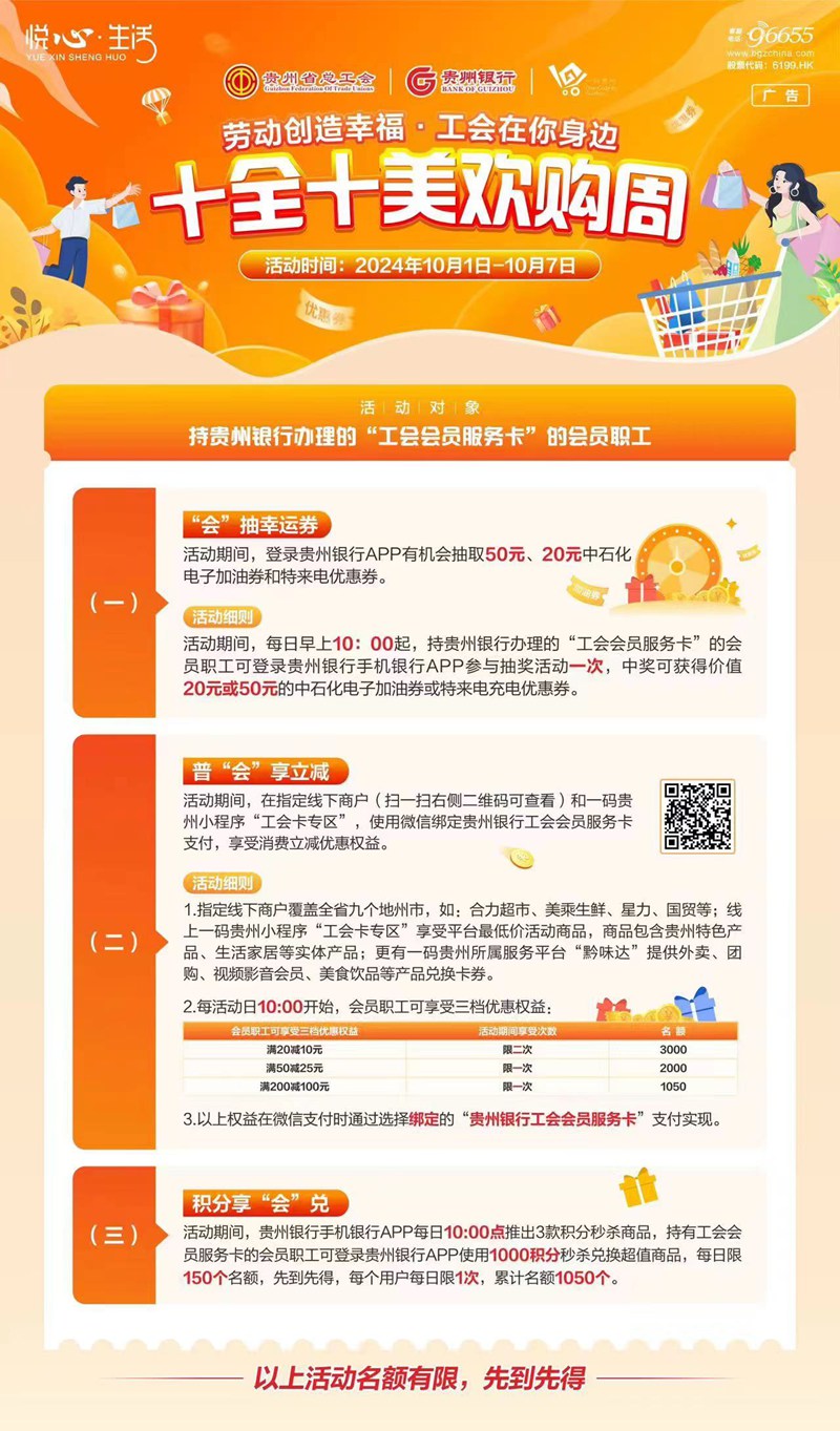 澳门一肖一码一必中一肖，数据资料解释落实_app10.62.13