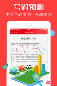 2024年香港正版资料免费直播，最佳精选解释落实_app92.35.3