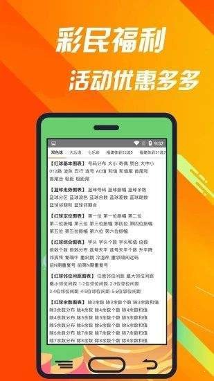 最准一肖一码一一孑中特，最新热门解答落实_app84.25.83