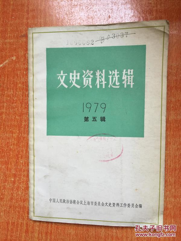 2024新奥精准正版资料，动态词语解释落实_V版79.91.51