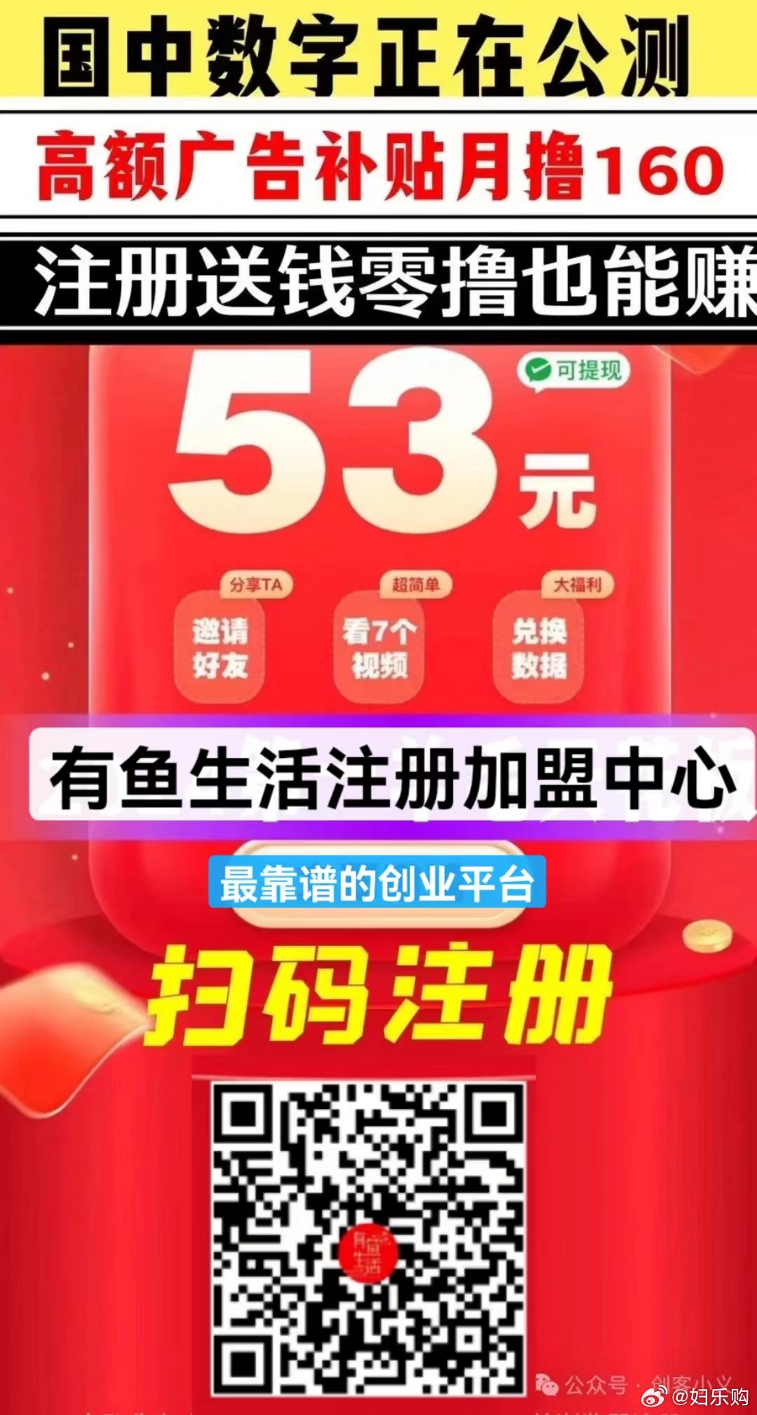 一肖一码100%准免费公开，最新正品解答落实_V版95.18.30