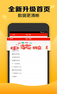 澳门一肖一码100准，准确资料解释落实_app9.47.81