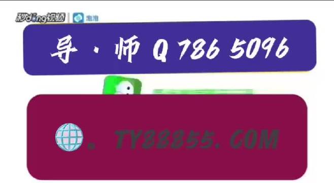 494949澳门今晚开什么454411，最新核心解答落实_app11.17.34