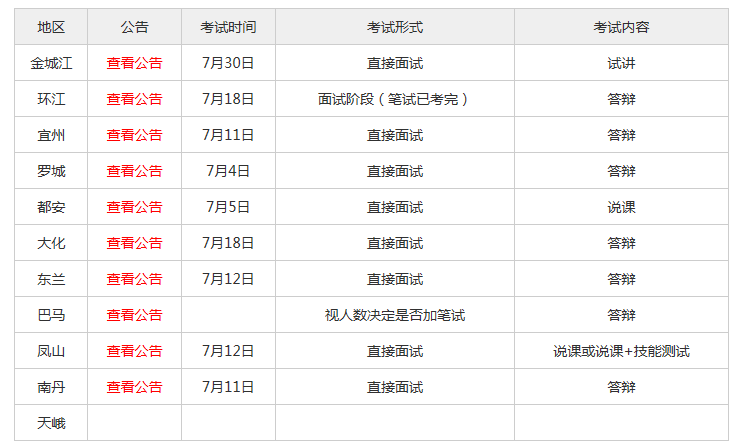 新澳门开奖记录今天开奖结果，最新正品解答落实_V83.60.86