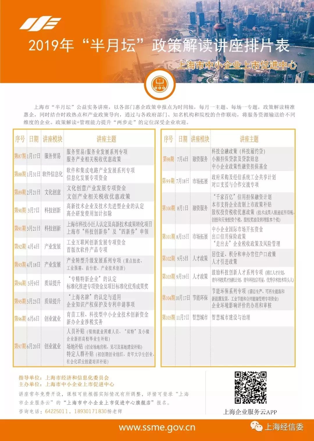 新澳2024资料大全免费，准确资料解释落实_BT93.60.35