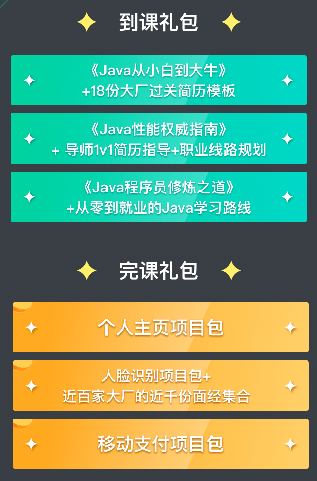 澳门一码一肖一特一中直播，准确资料解释落实_app3.19.2