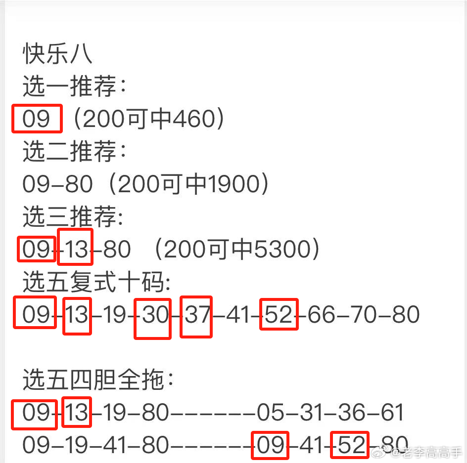 最准一肖一码一一孑中特，最新核心解答落实_3D100.11.25