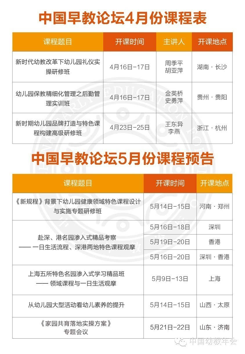 香港二四六免费开奖直播，最新答案解释落实_V19.29.59