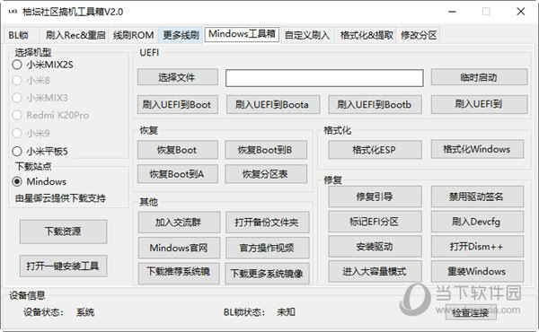 管家婆204年资料正版大全，数据资料解释落实_V73.66.7