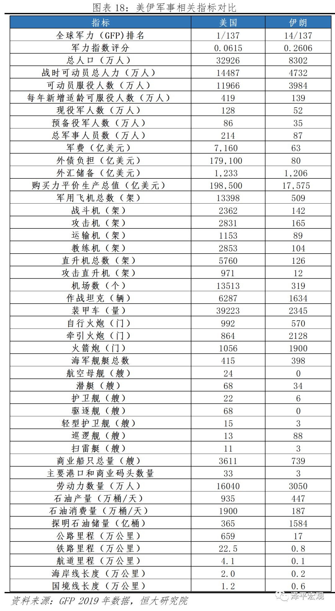 奥门2024年最新资料，准确资料解释落实_VIP78.32.24