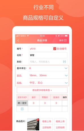 管家婆一笑一马100正确，最新答案解释落实_iShop100.97.27