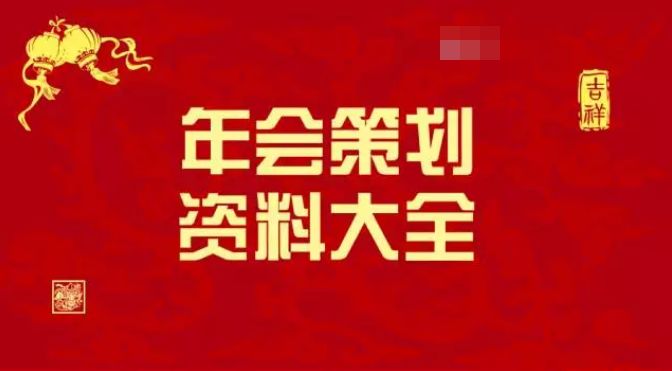 2024年新澳门免费资料大全，最佳精选解释落实_iPhone67.14.56