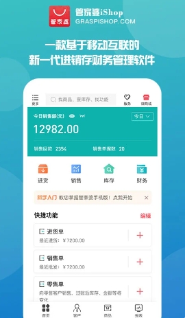 2024年澳门管家婆三肖100%，全面解答解释落实_app80.96.2