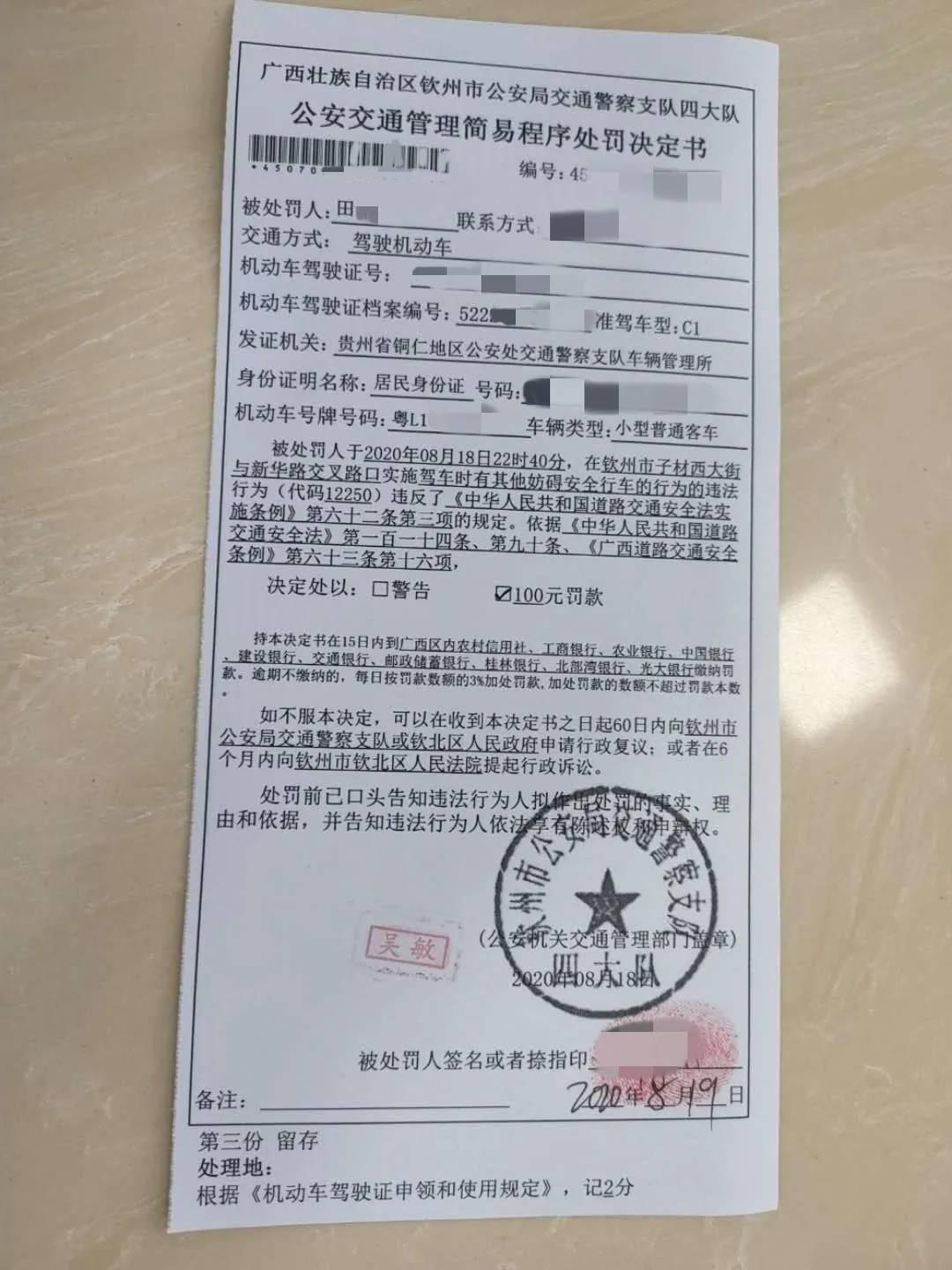 智能时代下的空气质量监管变革，店主因无空气检测报告被罚千元，科技重塑监管体验之路