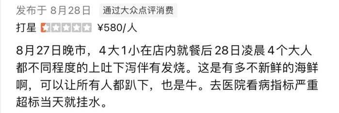 米村拌饭用餐后集体出现上吐下泻事件，分析与观点标题建议，米村拌饭用餐引发健康问题，事件分析与公众关注