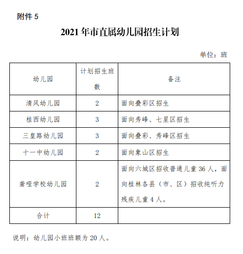 123696六下资料2021年123696金牛网，专家观点说明_纪念版48.90.11