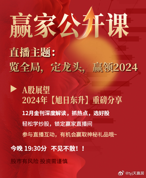 2024年官家婆正版资料，灵活实施计划_W37.16.38