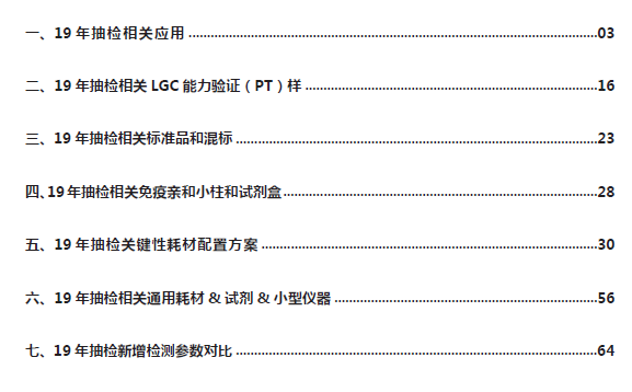 惠泽天下资料大全原版正料，稳定评估计划方案_特别版73.19.92