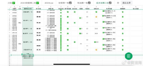 最准一肖一码100，系统化说明解析_Prime57.8.93