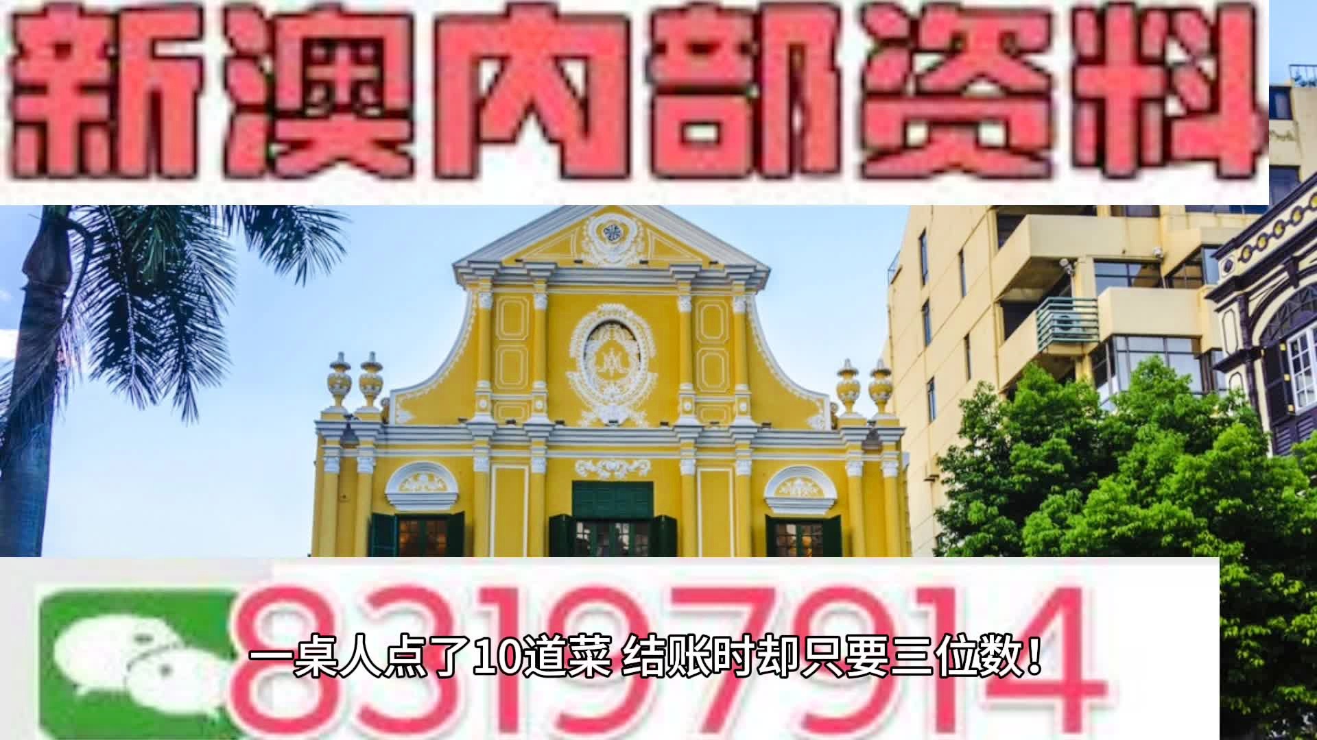 2024新澳免费资料澳门钱庄，高速响应方案设计_复古款46.87.44