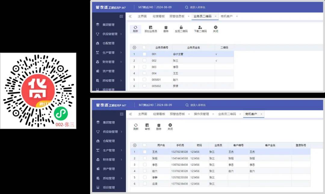 202管家婆一肖一吗，实地数据验证执行_复古款7.11.66