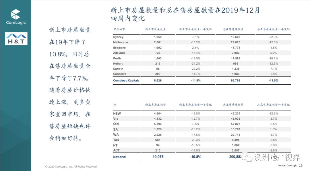 2024新澳历史开奖记录香港开，科技术语评估说明_Ultra99.74.97