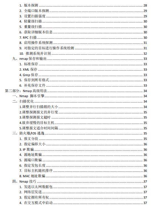 新奥门资料免费资料大全，科技成语分析定义_YE版20.4.50