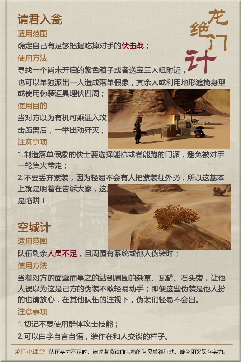 澳门最精准正最精准龙门蚕，定性分析说明_社交版44.33.25