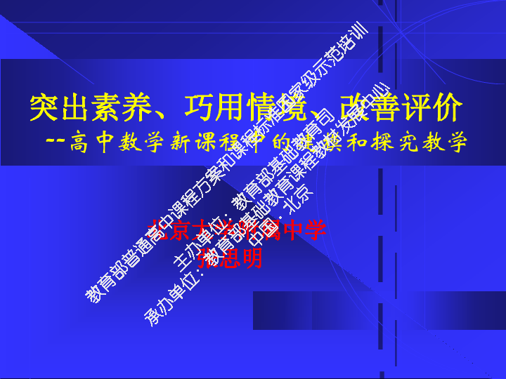 2024年正版资料免费大全，专业研究解析说明_M版2.19.13