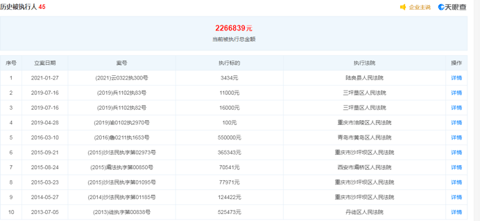 2024澳门特马今晚开奖网站，数据整合执行方案_策略版46.90.98