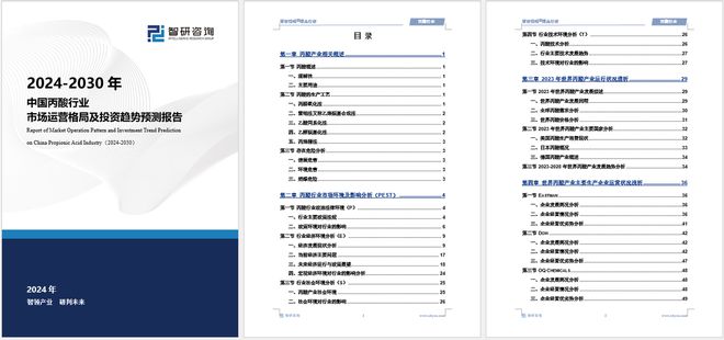 2024新奥精选免费资料，实地考察数据应用_完整版61.46.25