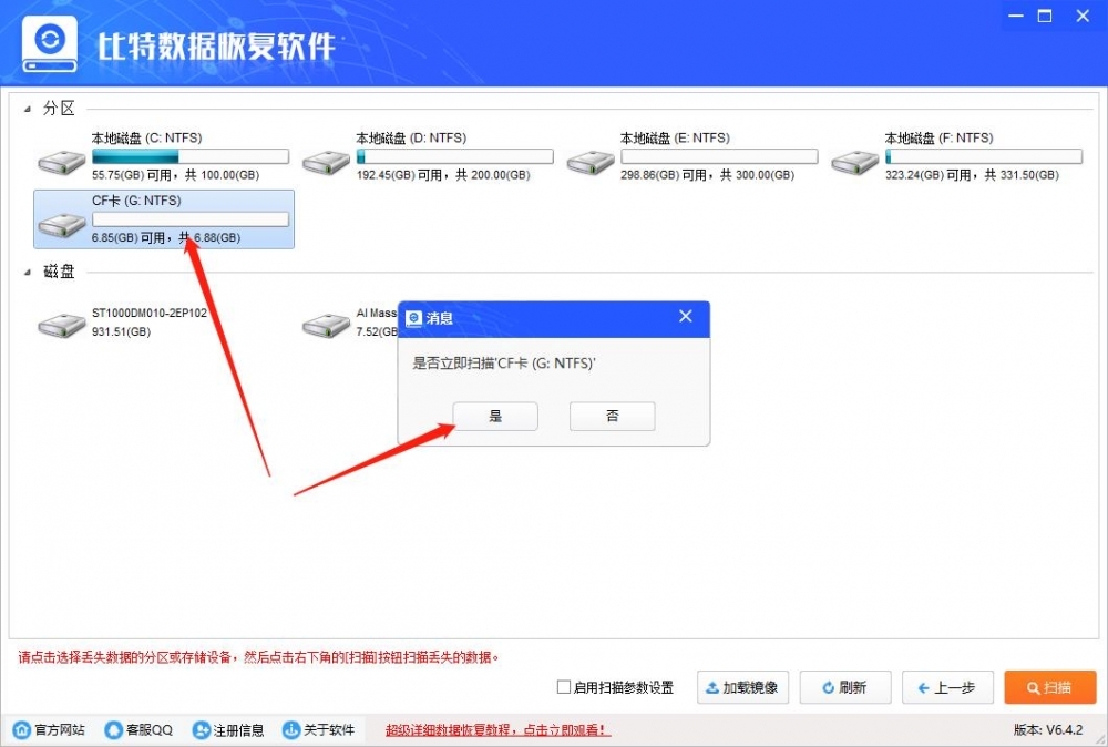 澳门一码一肖100准今期指点，稳定设计解析策略_BT54.11.94