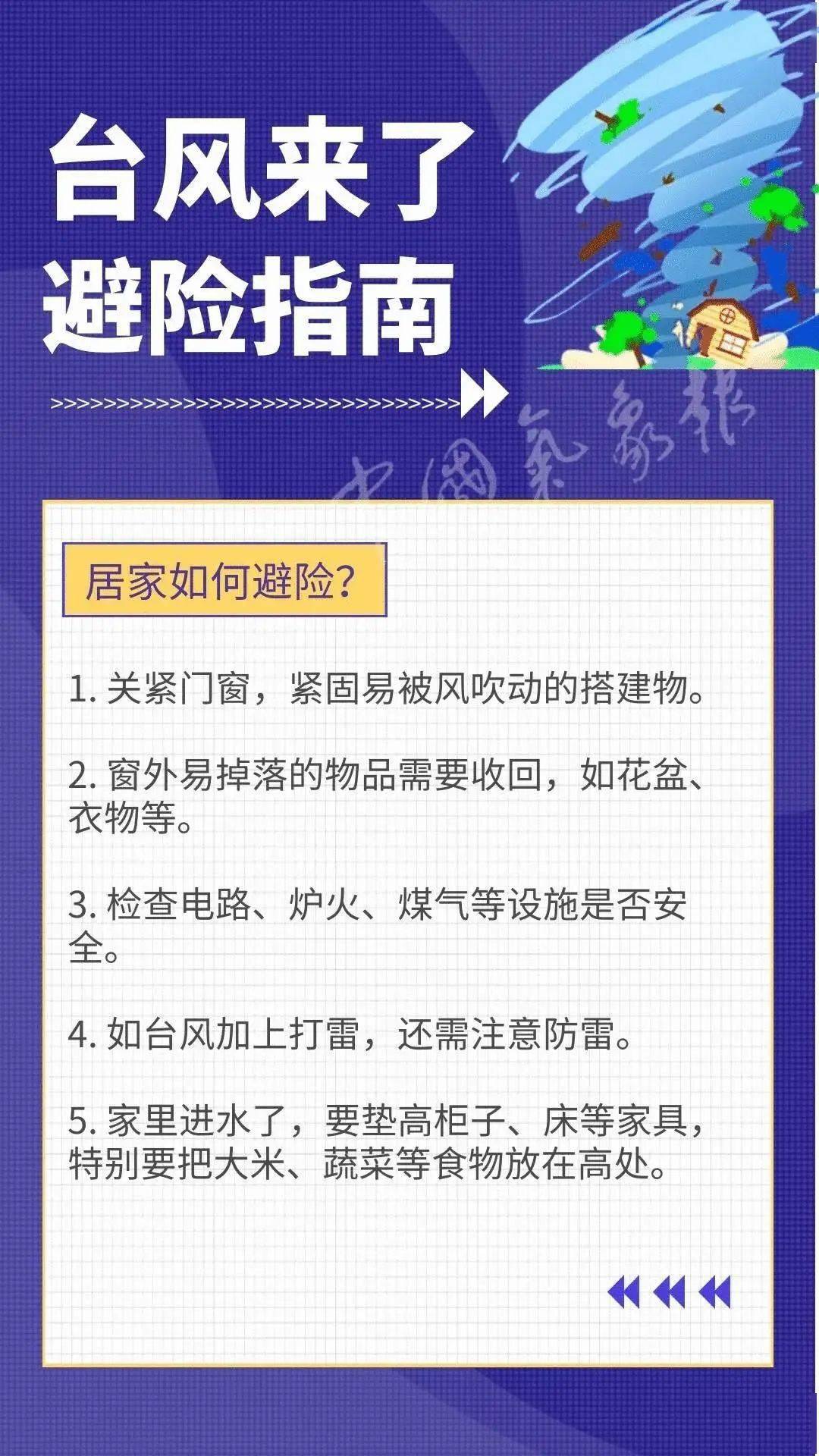 2024年新奥门天天开彩免费资料，高速响应解决方案_Advanced27.19.45