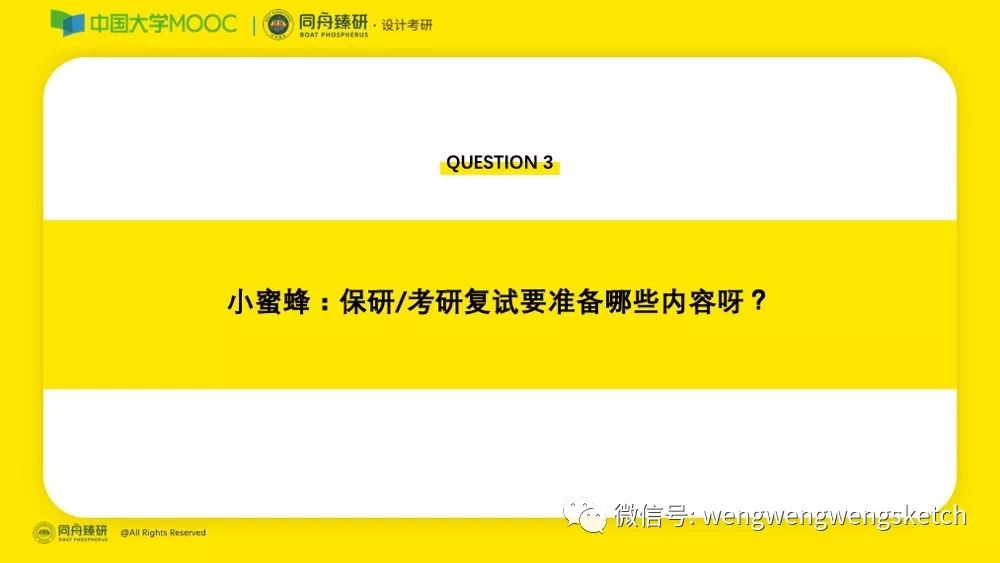 新奥彩资料免费提供353期，持续解析方案_苹果版71.49.91