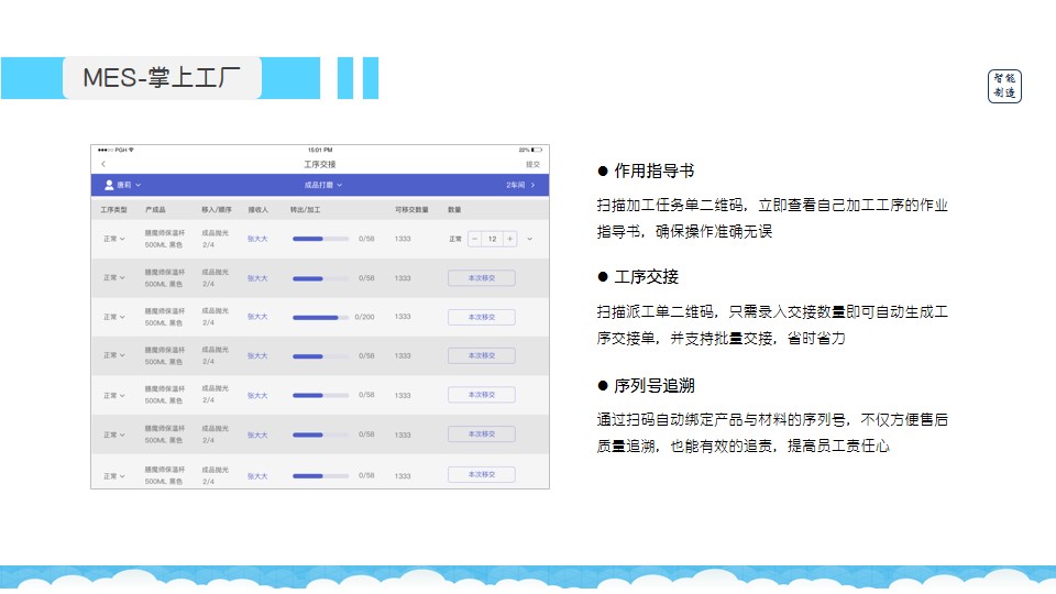 龙争虎斗 第9页