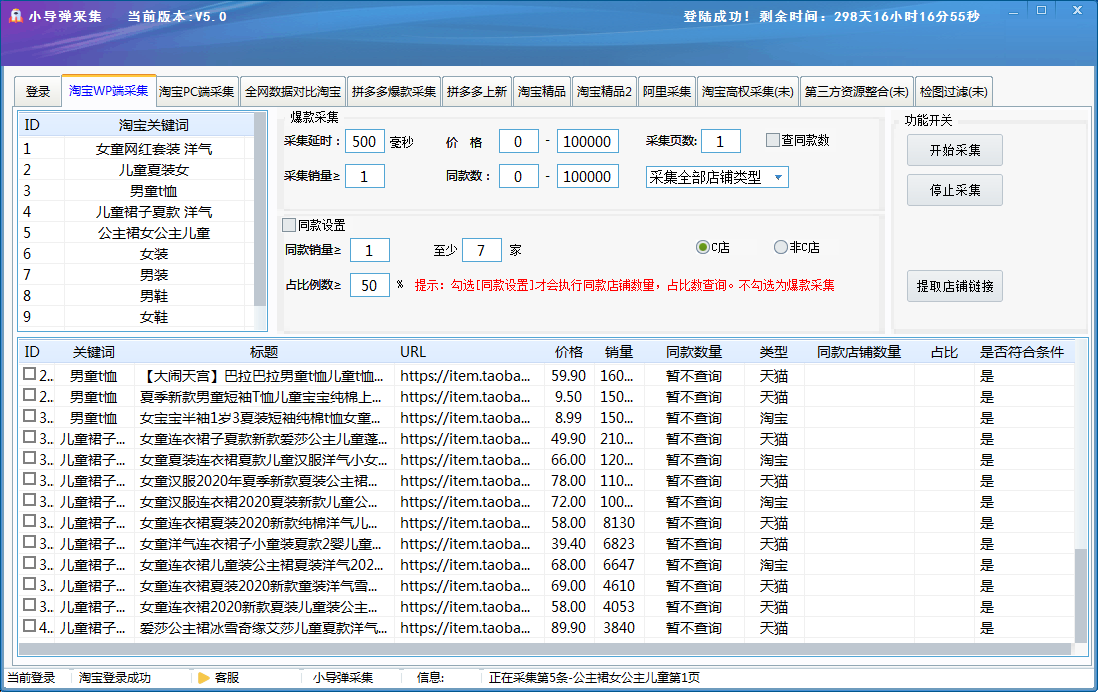 2004新澳精准资料免费提供，实地数据验证设计_试用版3.6.57