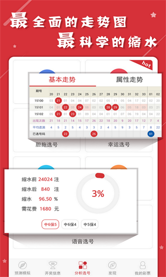 2020年澳门正版资料大全，深层执行数据策略_视频版95.89.73