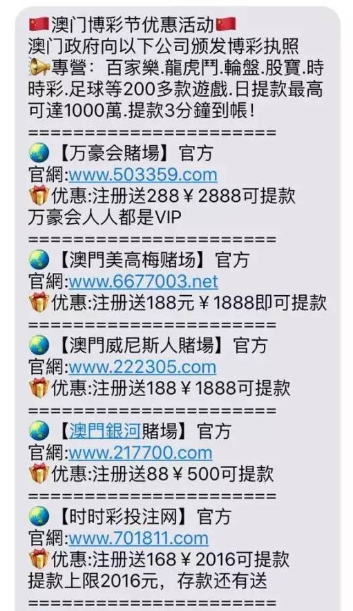 全网最精准澳门资料龙门客栈，适用计划解析_潮流版85.62.49