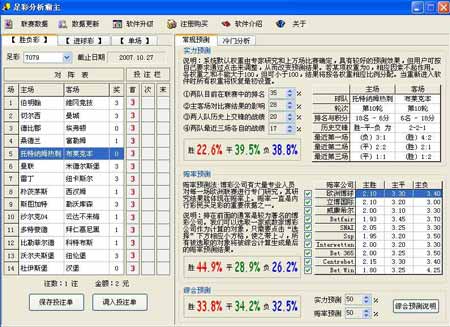 澳门王中王100的准资料，全面数据执行计划_DX版9.51.48