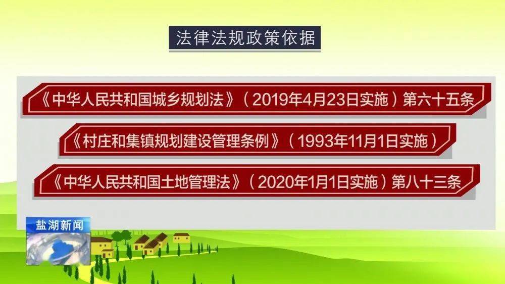 新澳门今晚精准一肖,策略解答解释落实_冠军版8.227